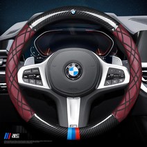 가죽 자동차 핸들 커버 BMW 5시리즈 스티어링 휠 커버 리얼 가죽 7시리즈 325LI740X3X4X5X6X7GT6GT5GT3, 07 레드 나파가죽 오리지날로고 3색스티립