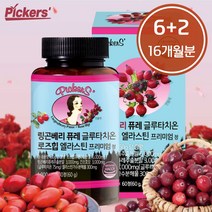픽커스 링곤베리 퓨레 글루타치온 로즈힙 엘라스틴 프리미엄 정 1000mg, 60정, 6개