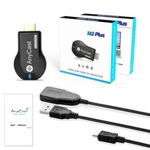 AnyCast M2 Plus Airplay 1080P DLNA Miracast 용 TV 스틱 와이파이 HDMI 호환 미디어 비디오 스트리머 동글 수신기, M2 Pl미국 TV Stick