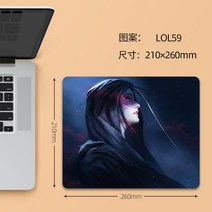 리그 오브 레전드 마우스 패드 롤 게임 e-스포츠 전용 레이븐 kda 야스오 알리 트럼펫 컴퓨터 테이블 키보드 패드, 260x210mm, 3mm, 22.연노랑