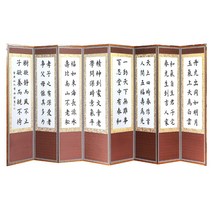 8폭 병풍 종합, 77번.8폭진품한시-산수