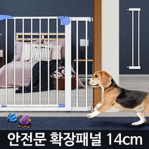 [ILLU]안전문 확장패널 14cm 강아지 현관 칸막이 애견울타리 애완견 펜스 도어 전문 출입문 문펜스_hAeEA, 옵션▩무