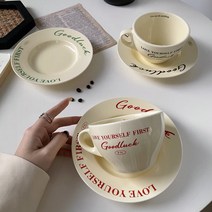 Love Yoursef 레터링 커피잔 세트 컵앤소서 lv 달빛스토어, 블랙