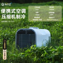무시동 에어컨 소형 차박 트럭 화물차 카라반 미니 캠핑 이동형 이동식, 03.플래그십 업그레이드 모델