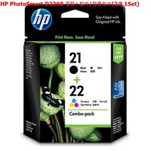 JW전산 HPPhotoSmart D2360 검정+칼라 정품잉크 2개 1Set 책임전산, 본상품선택, 본상품선택