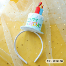 생일 파티 축하 머리띠 안경 해피벌스데이 생일 케이크 모자헤어밴드 큐빅머리띠 패션용품 사진촬영