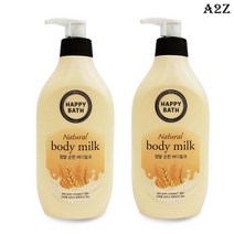 A2Z몰 1+1 해피바스 보습케어 바디밀크 450ml, 순한2개