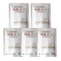 첨가물이 없는 100% 한우 곰탕 500ml x 5팩, 한우곰탕 x 10팩
