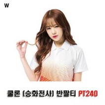 반팔티 RT240 쿨론 (승화전사)