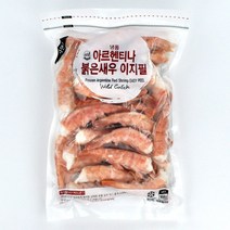 코스트코 아르헨티나 자연산 붉은새우 이지필 908g XL사이즈 아이스박스 드라이아이스무료