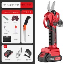 고지가위 전지 충전 장대 가위 전동 전기 가지치기 자동 무선, 5.0cm 배터리 1EA