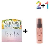 오너클랜 클렌징 밤 크림 모공 턱밑 피지 청소_WB21F38, 토룰루클렌징밤 2개_메모토아이앰플 1개