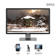 Dell 24인치 Professional P2414H 피벗기능 FHD모니터