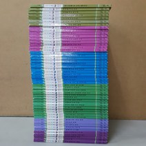 [개똥이네][중고]귀로 듣는 솔루토이 삼국유사 삼국사기