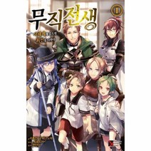 무직전생 1, 상품명