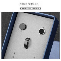 DFMEI 925 순은 년 귀걸이 남성 티타늄 스틸 귀걸이 원터치 엣지 세트 멋스러움아이디어
