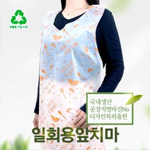 에버크린팩 일회용 앞치마 오렌지, 500매