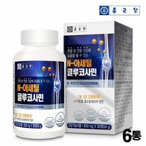 종근당 글루코사민 n아세틸글루코사민 msm 엠에스엠 관절 연골 식이유황 디메틸설폰 NAG 상어연골 해조분말 피쉬콜라겐 90정, 6
