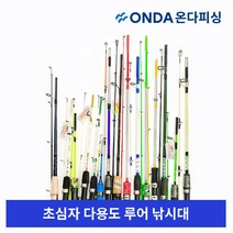 낚시 입문용 막쓰자 짧은 루어 낚싯대 120 135 150, 막쓰자 루어 낚시대 120호