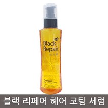 에버코스 블랙리페어 헤어 코팅 세럼 150ml 헤어에센스, 1개