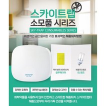 글루페이퍼 스카이트랩 앰트랩 소모품 끈끈이, 유인램프(전구), 1개