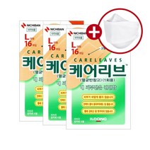 케어리브밴드 L대형 16개입X3개 고밀도우레탄 부직포밴드, 단품