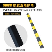 벽보호대 주차장 기둥보호대, 1.2m, J. 3개 묶음 세트