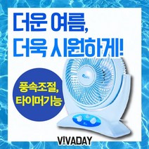 10형 강한바람 5엽날개 선풍기 선풍기 여름 여름선풍기 에어컨디셔너 써큘레이터 디자인선풍기 탁상용선풍기 날개선풍기, 단일옵션