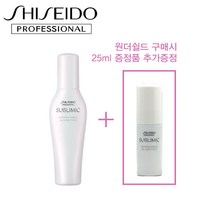 시세이도 프로페셔널 서브리믹 원더 쉴드 125ml +25ml 추가증정 모든헤어타입 에센스