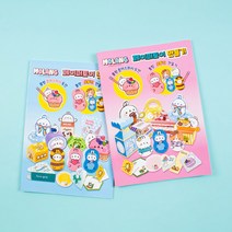 3000 몰랑페이퍼토이만들기ver.3 (2개세트)