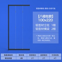 전시 파티션 스탠드 무타공 이동식 갤러리 디스플레이, B타입  100x220