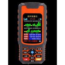 GPS 토지면적측정기 고정밀 휴대용 토지 평수 측정기, T11-A 6그래프 +시가잭