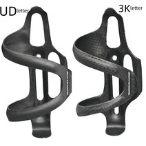 바이크 병 자전거 도로 탄소 홀더 섬유 MTB 케이지 거치대 물통 사이클링 카본 물병, 08=UDletter1pcs