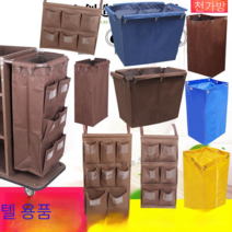 호텔 린넨 햄퍼 카트 병원 청소 수거함 천 가방 포켓, 상세이페이지 참고, 긴쪽지퍼달린85높이양면천가방갈색플라스틱버클