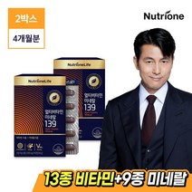 [뉴트리원]정우성 멀티비타민139 2박스4개월분/종합비타민, 없음