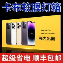 uv 필름 카브 등박스 초슬림 두진 베젤리스 루미너스 광고판 벽걸이형 단스탠드, T01-100x100, C04-맞춤제작 관련 손님가운