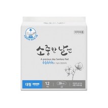 소중한날엔 유기농 무접착 생리대 대형 12P 1팩, 상세페이지 참조, 상세페이지 참조