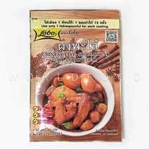 월드푸드 태국 차이니스 파이브 스파이스 오향 PA LO POWDER LOBO, 4개, 65g