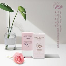 풋 슈퍼케어 보습 풋밤 20g 건조한 발 각질예방 스틱형