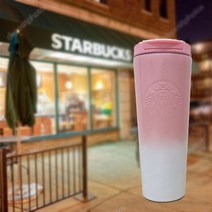 스타벅스 SS 에치드 스페셜 에디션, 핑크
