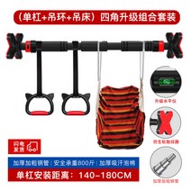 수평 바 홈 실내 풀업 리프터 교수형 바 피트니스 가족 교수형 막대 펀치 프리 어린이 교수형, 옵션24