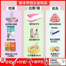 평판형 고양이용품 풀세트 새내기 고양이를 기르다 필히 구매하면 완전무결 대야 고양이모래 고양이집 어린 2935498762, 벚꽃 핑크 모래삽 _손톱깎이 _빗다