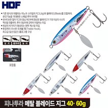 해동조구사 피나투라 메탈 블레이드 지그 40g 60g 갈치메탈 삼치메탈 메탈지그, 2