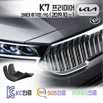 K7 프리미어 코일매트 2세대 F/L /YG 카매트 발매트 바닥 발판 깔판 차량용 차량 자동차 실내 매트 가솔린 디젤 하이브리드 LPG Lpi 택시 렌터카, K7프리미어 [가솔린/디젤] (2019.6~), 블랙, 1열+2열