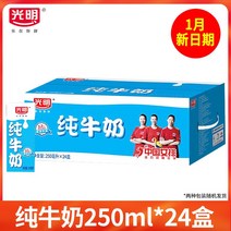 전체 UHT 멸균우유 에멀젼 광명순우유 선물상자, T01-1월 말 광명순우유 250mlx24박스