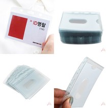 유디씨티 ID명찰 가로 가로명찰목걸이 목걸이명찰제작