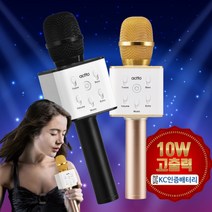 |+HAPPY+|엑토 라이브 블루투스 마이크 스피커 MICS-03 스피커 노래방 나래빠 노래방마이크 클럽 블루투스마이크 블루투스 스피커마이크 마이크 박나래|+COMFY+|, MICS 03블랙