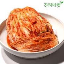 [진리마켓 정품] 주문제작 해남 황금배추로 만든 HACCP 황금 배추김치 포기김치 3kg 5kg 10kg, 해남 황금배추 포기김치 3kg