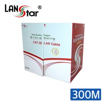 랜스타 CAT.5E SFTP 300M 랜케이블 blue (단선 BOX)