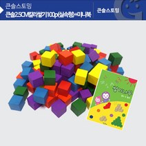현hmsupre_쌓기완구 원목교구 도형쌓기 컬러쌓기 쌓기 쌓기놀이 나무쌓기♥rebirth, ♥ddureo